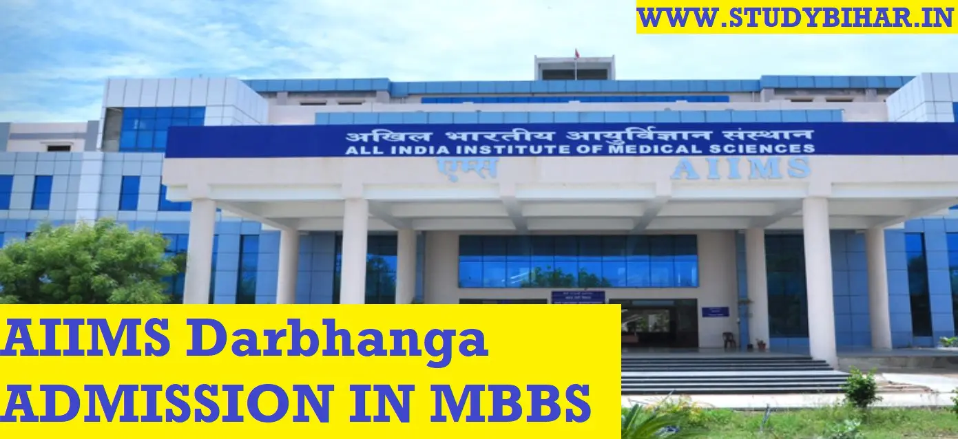 AIIMS Darbhanga