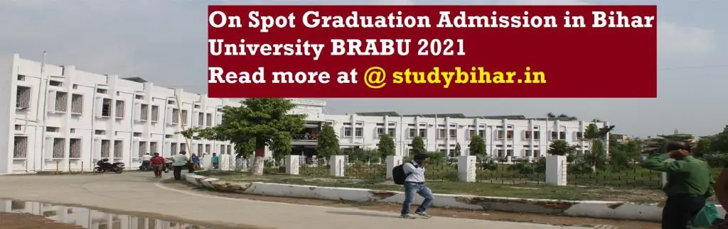 Bihar University Admisison Updates