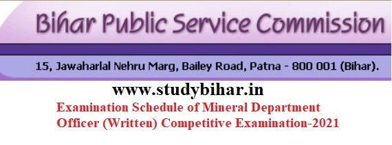 Download- Examination Schedule of Mineral Department Officer (Written) Competitive Examination-2021.