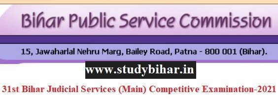Apply for 31 Bihar Judicial Service (Main) Exam-2021 in BPSC, Last Date- 18/03/2021.
