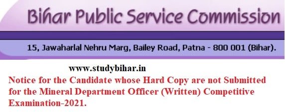 Download the New List of Candidate whose Hard Copy are not Submitted for Mineral Department Office in BPSC, Date-19/02/2021.