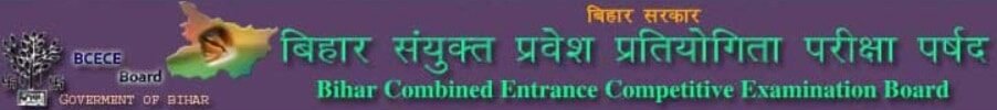 BCECEB ((UGMAC)-2023) - Mop-Up Counseling for Admission in Dental Colleges of Bihar on the basis of NEET(UG)- 2023 Marks