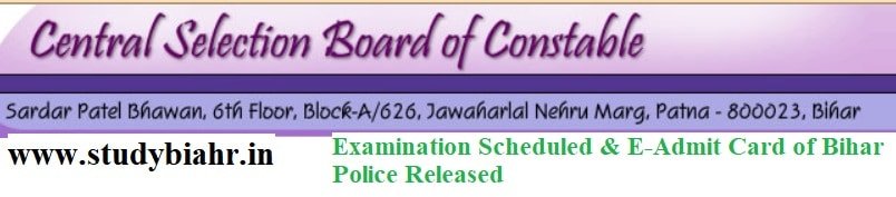 Downlaod Bihar Police Admit Card and Exam Scheduled-2021