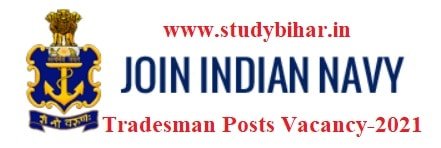 Apply for Tradesman Vacancy-2021 in Indian Navy, Last Date-07/03/2021.