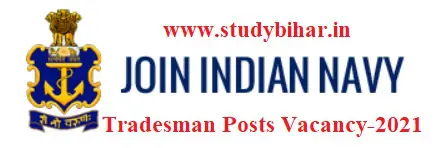Apply for Tradesman Vacancy-2021 in Indian Navy, Last Date-07/03/2021.