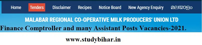 Apply- MRCMPU- Finance Comptroller and many Assistant Posts-2021