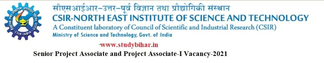 Apply- NEIST : Senior Project Associate and Project Associate-I Vacancy-2021