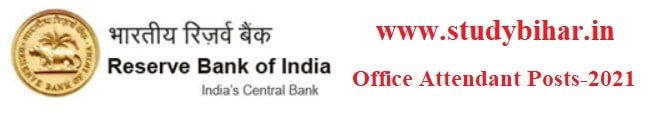 Apply Online for Office Attendant Vacancy in RRB, Last Date-15/03/2021. Apply Online for Office Attendant Vacancy in RRB, Last Date-15/03/2021.