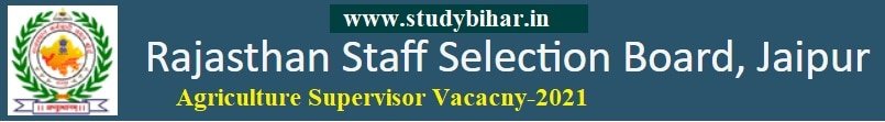Apply- Agriculture Supervisor Vacancy-2021 in RSMSSB