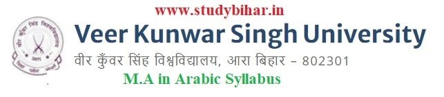 Download the M.A in Arabic Syllabus of Veer Kunwar Singh University, Ara-Bihar