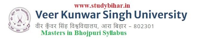 Download the Masters in Bengali Syllabus of Veer Kunwar Singh University, Ara-Bihar