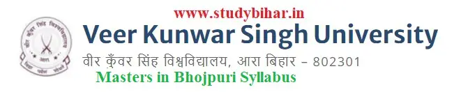 Download the Masters in Bengali Syllabus of Veer Kunwar Singh University, Ara-Bihar