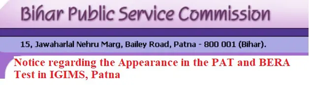 Notice for Appearance in PAT and BERA Test in IGIMS, Patna of 66th – CCE in BPSC