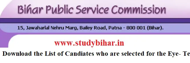 Downlaod List of Candidates selected for EYE-TEST in IGIMS, Patna