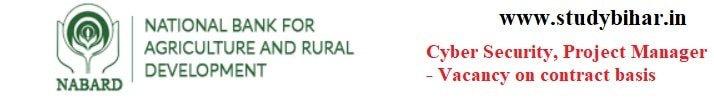 Apply Online for Cyber Security, Project Manager on Contract Basis, Last Date-19/03/2021.