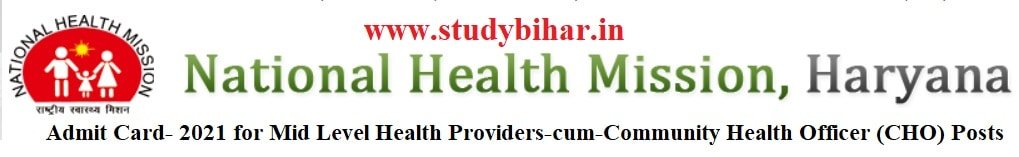 Admit Card- 2021 for Community Health Officer (CHO) in NHM, Haryana.