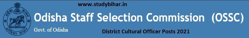 Apply Online for District Cultural Officer Vacancy-2021, Last Date-29/04/2021.