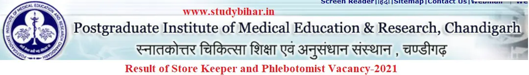 Download the Result of Store Keeper and Phlebotomist Vacancy in PGIMER