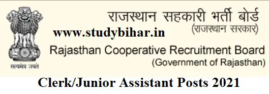 Apply for Clerk/Junior Assistant Vacancy in RSCB, Last Date-05/05/2021.