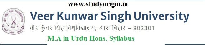 Download the M.A in Urdu Hons. Syllabus  of Veer Kunwar Singh University, Ara-Bihar