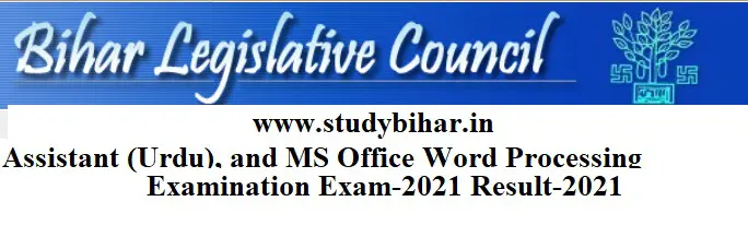 Download – Assistant, Translator and many posts Result-2021 in BLCB