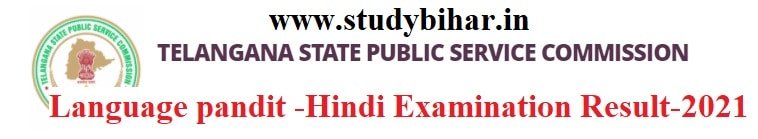 Downlaod- Language pandit -Hindi Examination Result-2021 in TPSC