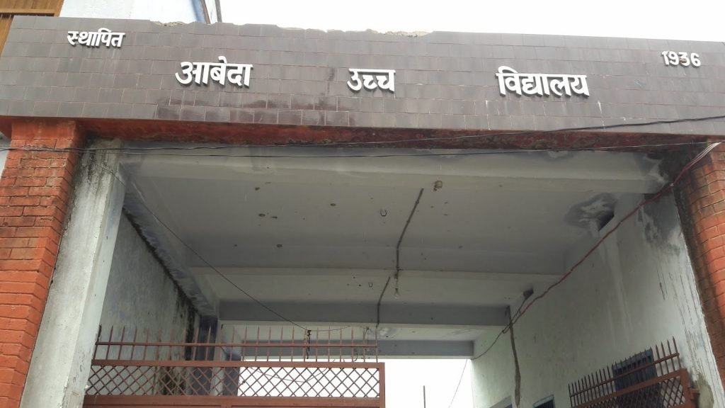 ABEDA HIGH SCHOOL