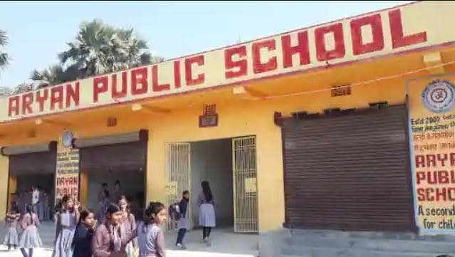 ARYAN PUBLIC SCHOOL MUZAFFARPUR