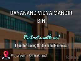 DAYANAND VIDYA MANDIR UDISE CODE : 10140813903 MUZAFFARPUR