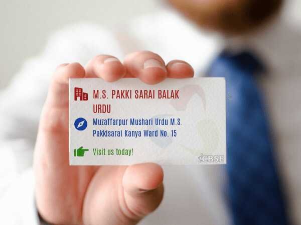 M.S. PAKKI SARAI BALAK URDU