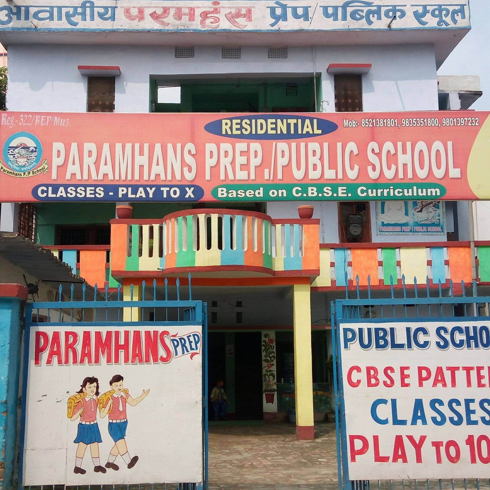 PARAMHANS PREP PUBLIC SCHOOL
