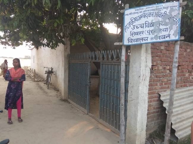 RAJKIYE BABA SAHEB DR. BHIMRAO AMBEDKAR ANU. JATI AWAS. PRATHMIK BALIKA VIDYALAY,