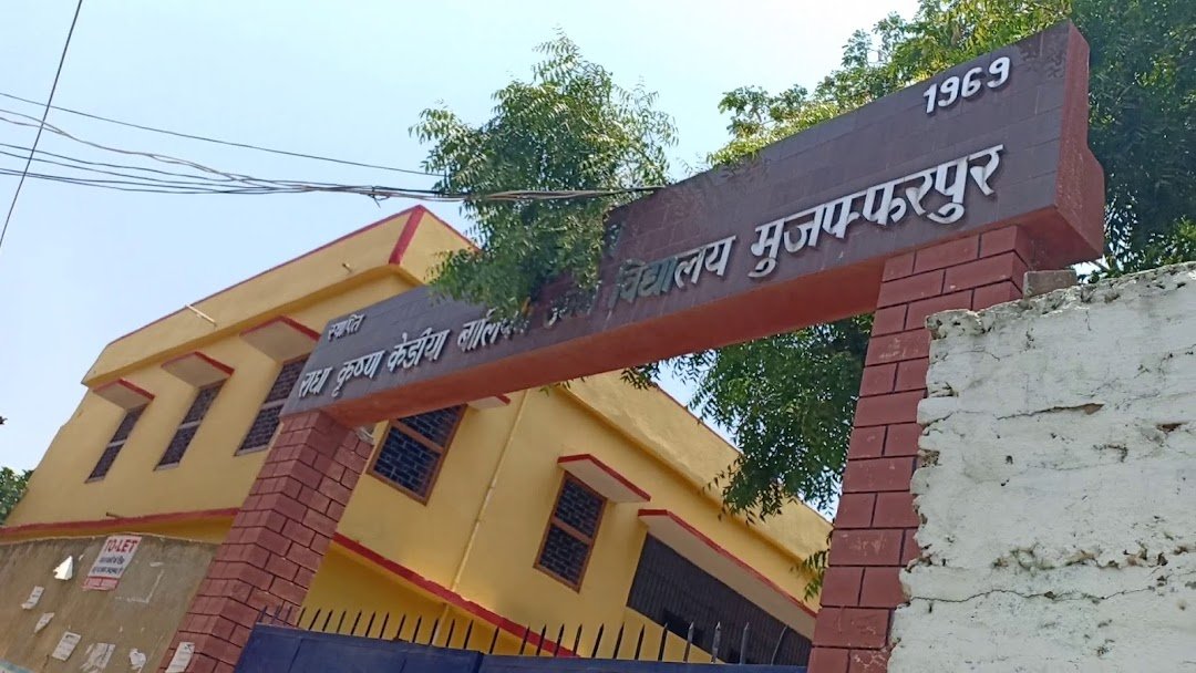 R.K. GIRLS HIGH SCHOOL, JURAN CHAPRA