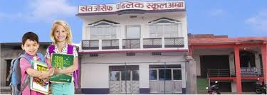 ST. JOSEPHS PUBLIC SCHOOL