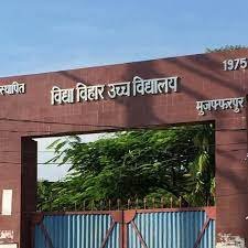 VIDYA BIHAR HIGH SCHOOL, MUZUFFARPUR