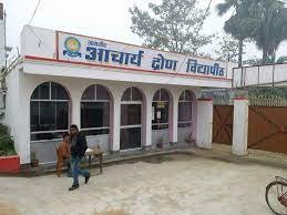 AWASIYE AACHARYA VIDYAPITH, SUSTA UDISE CODE : 10140801304 MUZAFFARPUR
