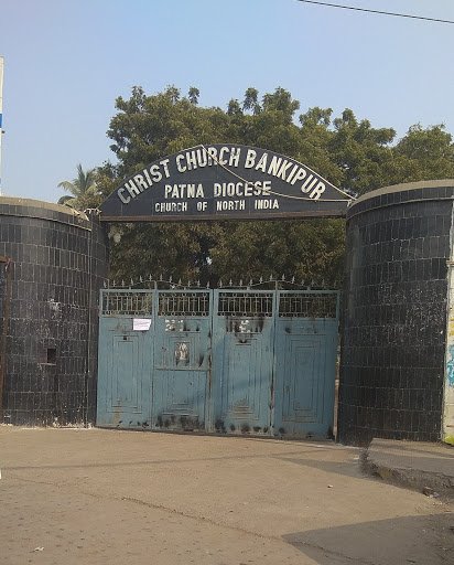 CHRIST CHURCH DIOCESAN SCHOOL Bihar PATNA 10280103636