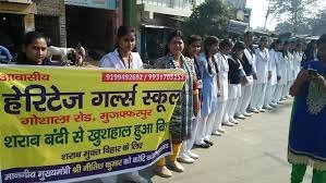 HERITAHE GIRLS SCHOOL, GAUSHALA ROAD, MUZ