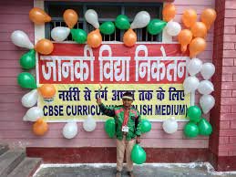 JANKI VIDYA NIKETAN UDISE CODE : 10140815414 W.NO 31 MUZAFFARPUR