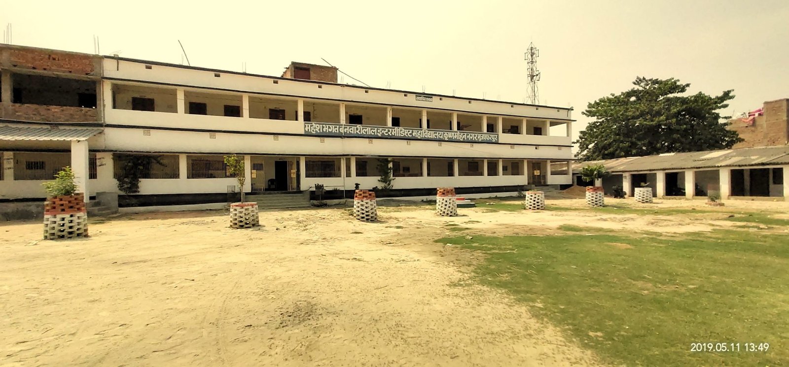 M.B.B.L INTER COLLEGE