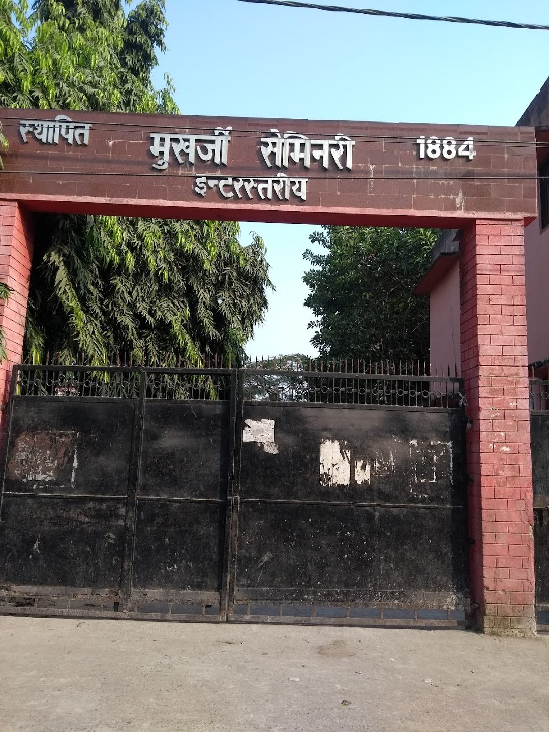 MUKHERJEE SEMINARY, MUZAFFARPUR