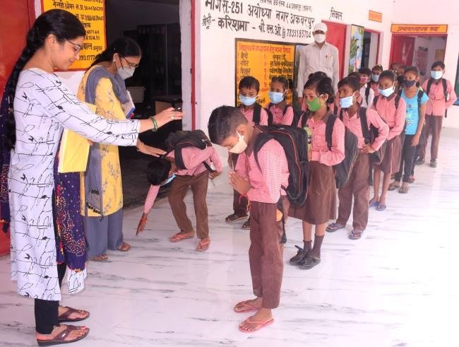 NEHA MADHYA VIDYALAY MARIPUR UDISE CODE: 10140812808 MUZAFFARPUR
