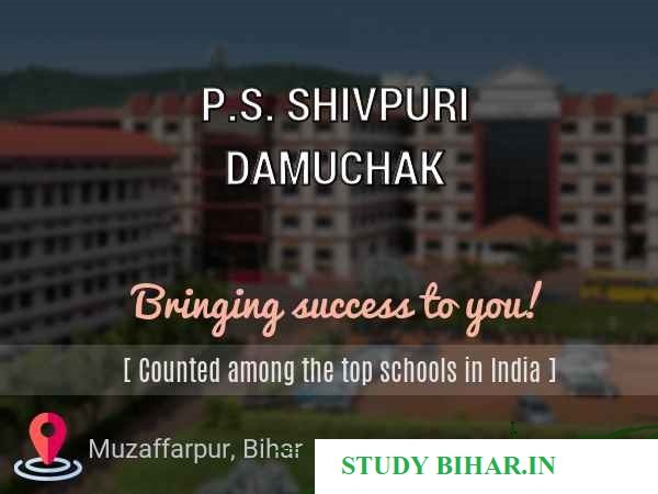 P.S. SHIVPURI DAMUCHAK