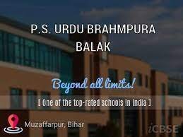 P.S. URDU BRAHMPURA BALAK UDISE CODE 10 14 08 12 601 WARD NO. 3 MUZAFFARPUR