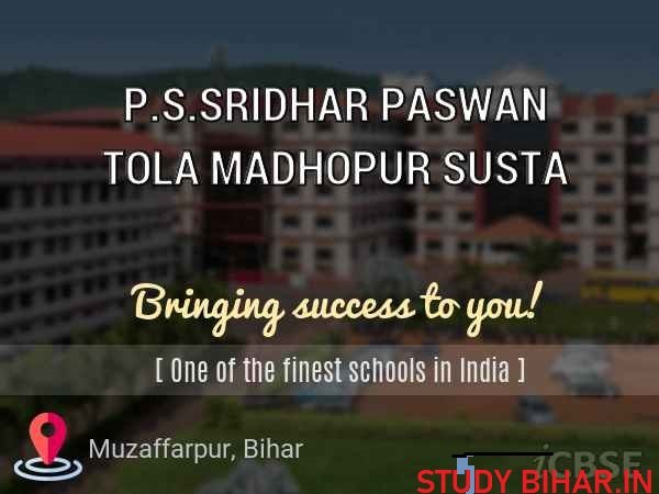 P.S.SRIDHAR PASWAN TOLA MADHOPUR SUSTA