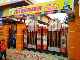 ST. COLUMBUS PUBLIC SCHOOL, KALAMBAG ROAD UDISE CODE : 10140815108 MUZAFFARPUR ST. COLUMBUS PUBLIC SCHOOL, KALAMBAG ROAD