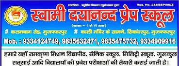 SWAMI DAYANAND PREP. SCHOOL