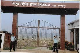 TIRHUT ACADEMY, MUZAFFARPUR