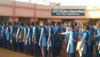 UCHCH MADHYAMIK VIDYALAY RAJWARA BHAGWAN