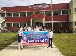 UCHCH MADHYAMIK VIDYALAY SUSTA UDISE CODE 10140801306 MUZAFFARPUR